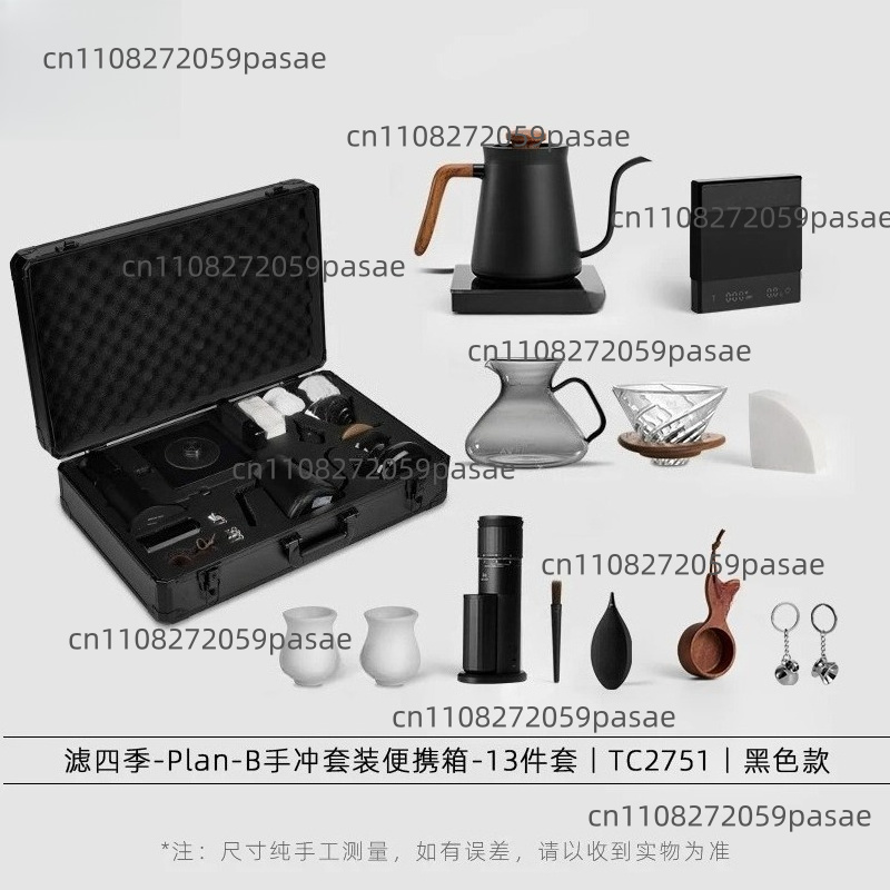 Hand-brewed coffee pot set, el - Coffee Equipment Grinder recension och pris