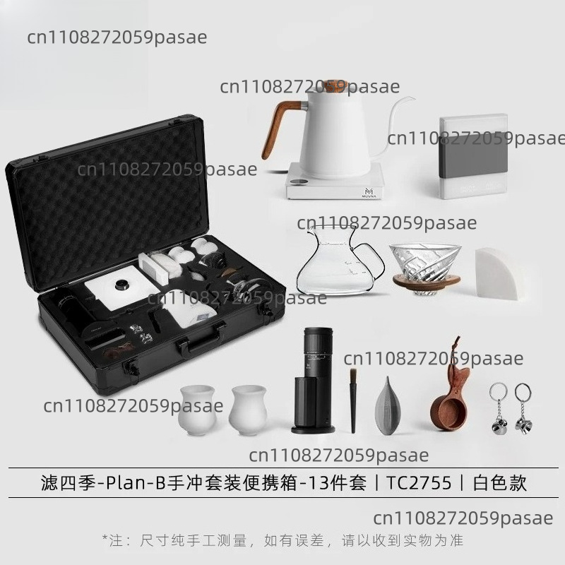 Hand-brewed coffee pot set, el - Coffee Equipment Grinder recension och pris